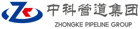 突泉中科管道装备集团